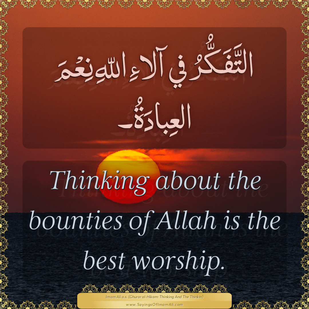 Thinking about the bounties of Allah is the best worship.